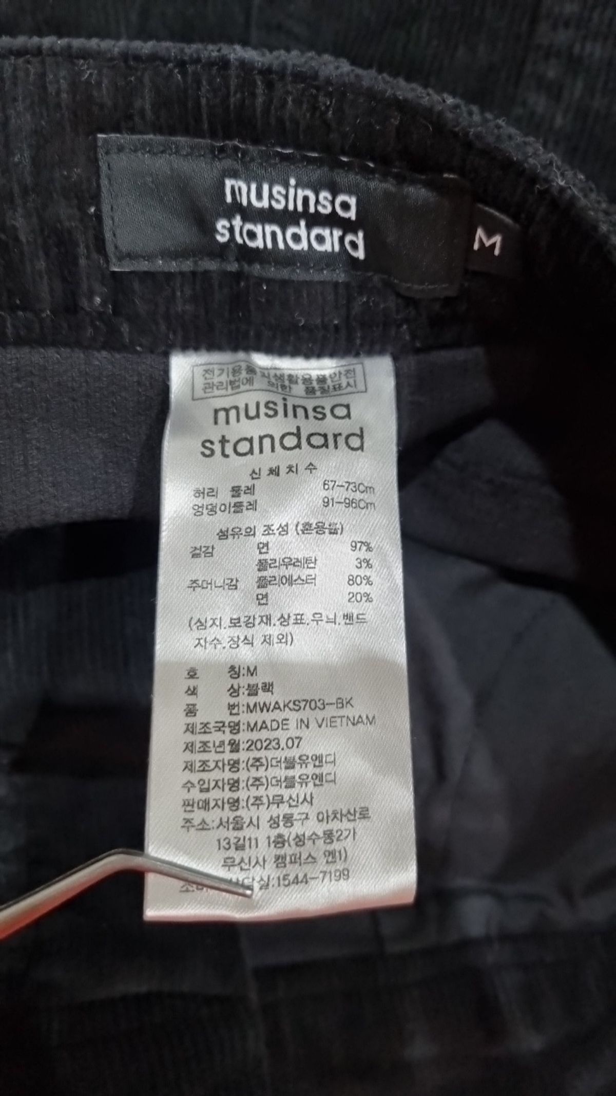 무신사 스탠다드(MUSINSA STANDARD) 미니스커트 M