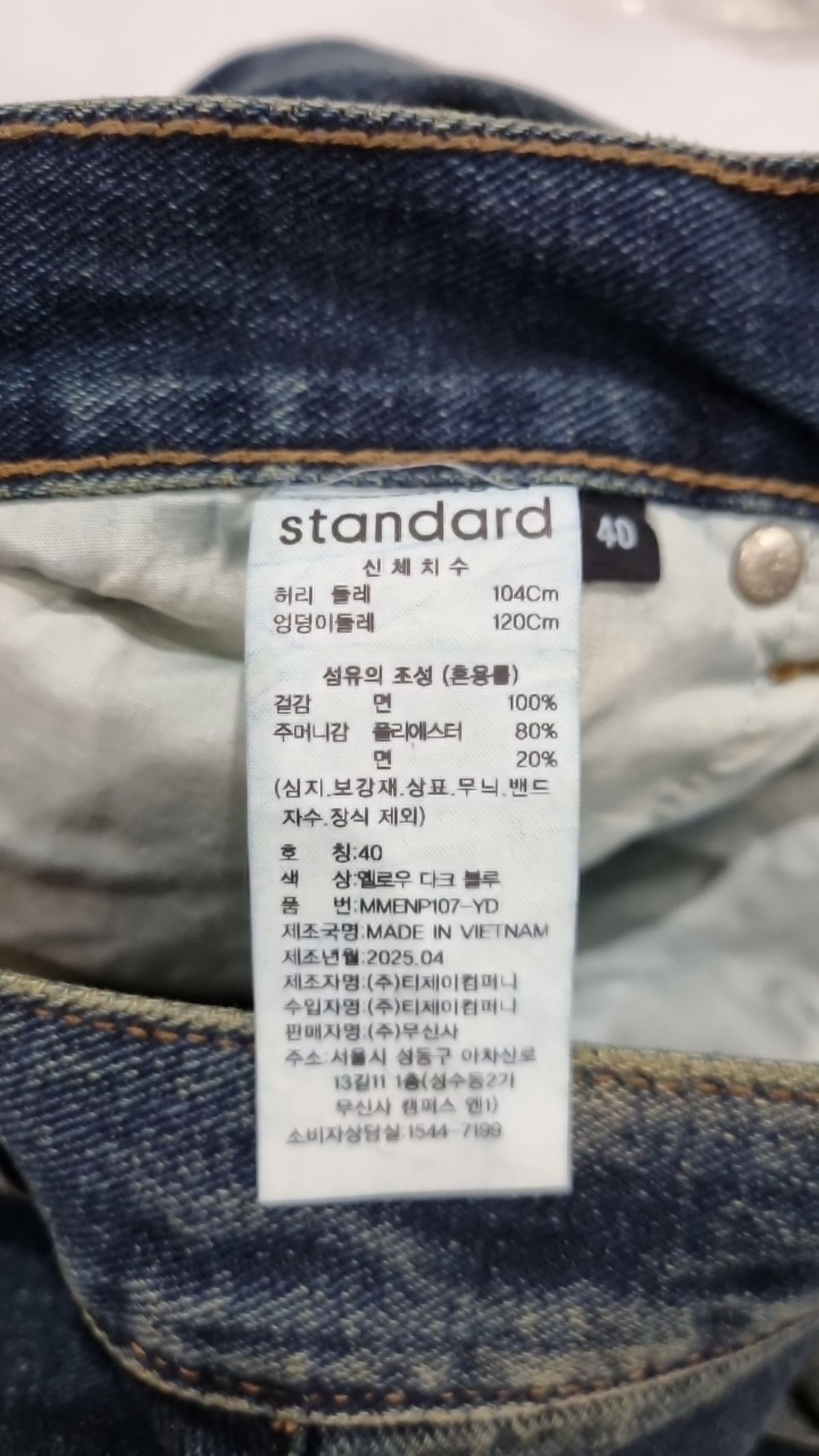 무신사 스탠다드(MUSINSA STANDARD) 숏팬츠 40