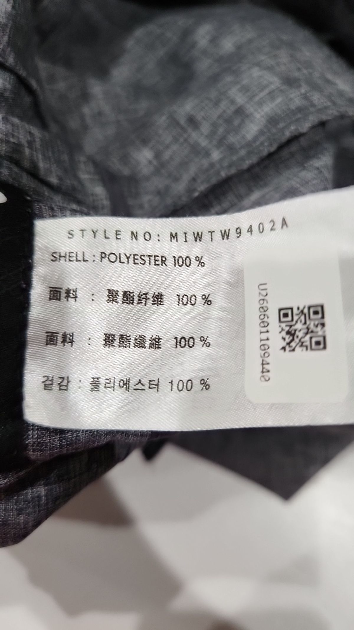 미쏘(MIXXO) 밴딩 슬림핏 이지슬랙스 MIWTW9402A 28
