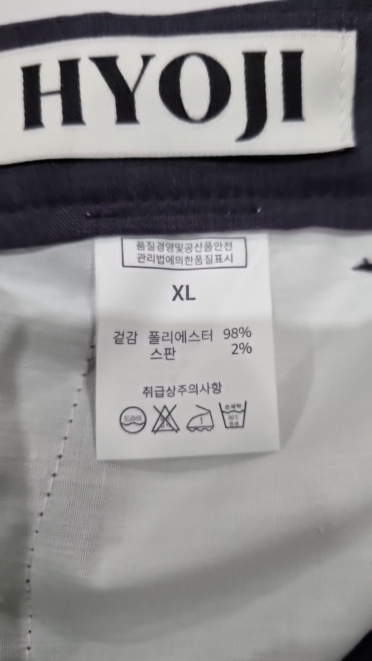 효지(HYOJI) 슈트 팬츠/슬랙스 XL