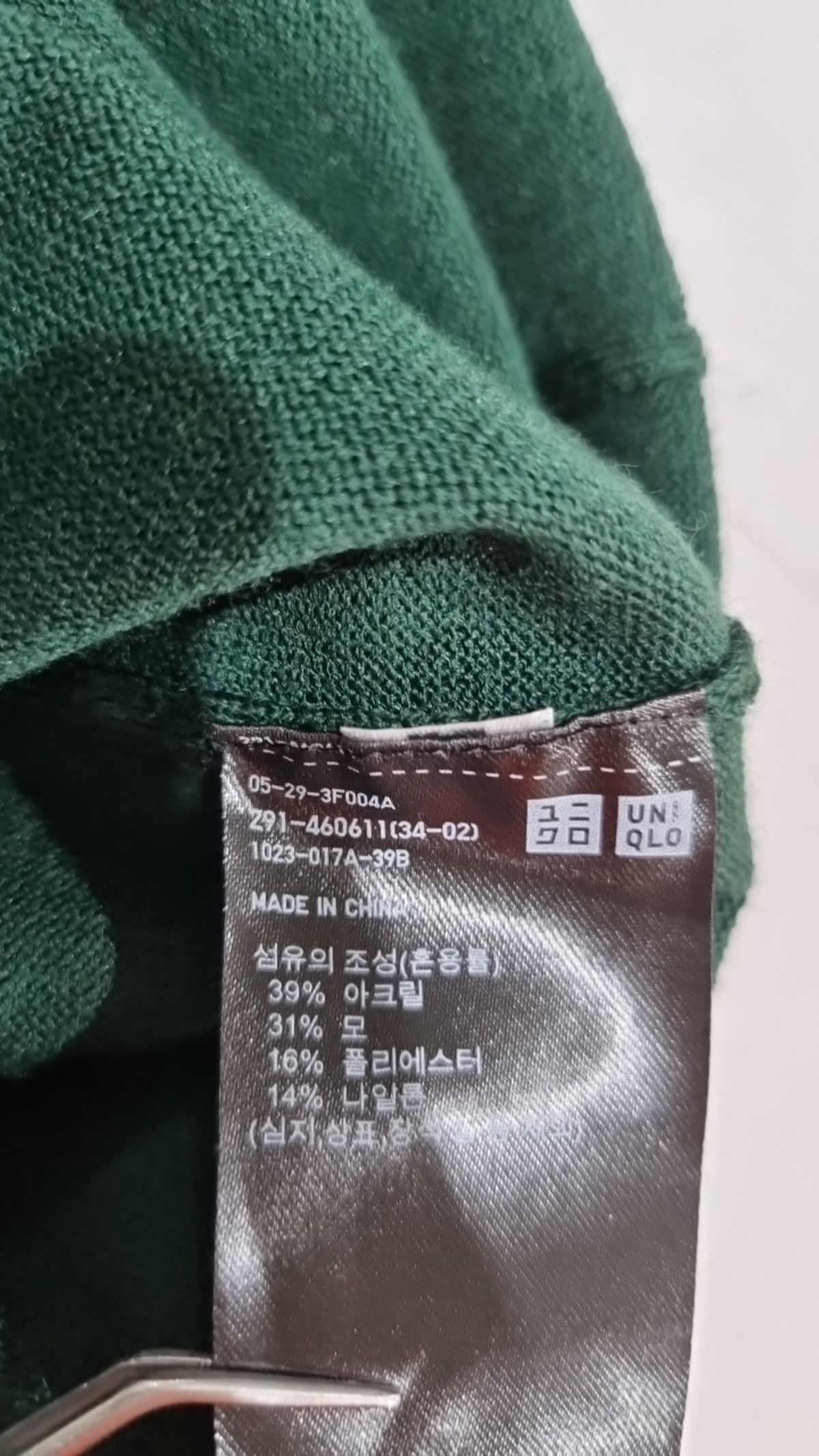 유니클로(UNIQLO) 맥시 원피스 S