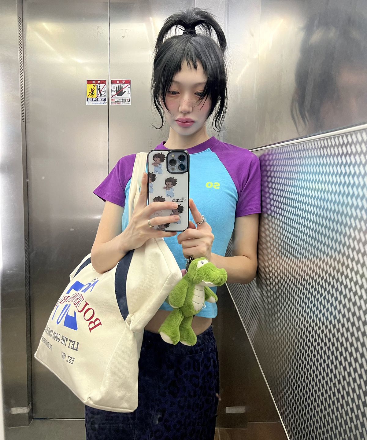키코지(KIKOZY) 207 탑 쉐입 토트백
