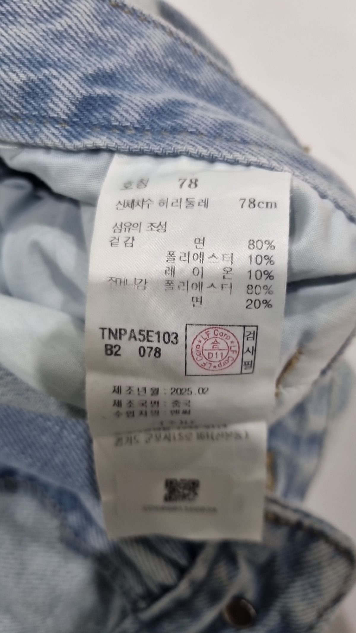 티엔지티(TNGT) 청/데님 팬츠 78