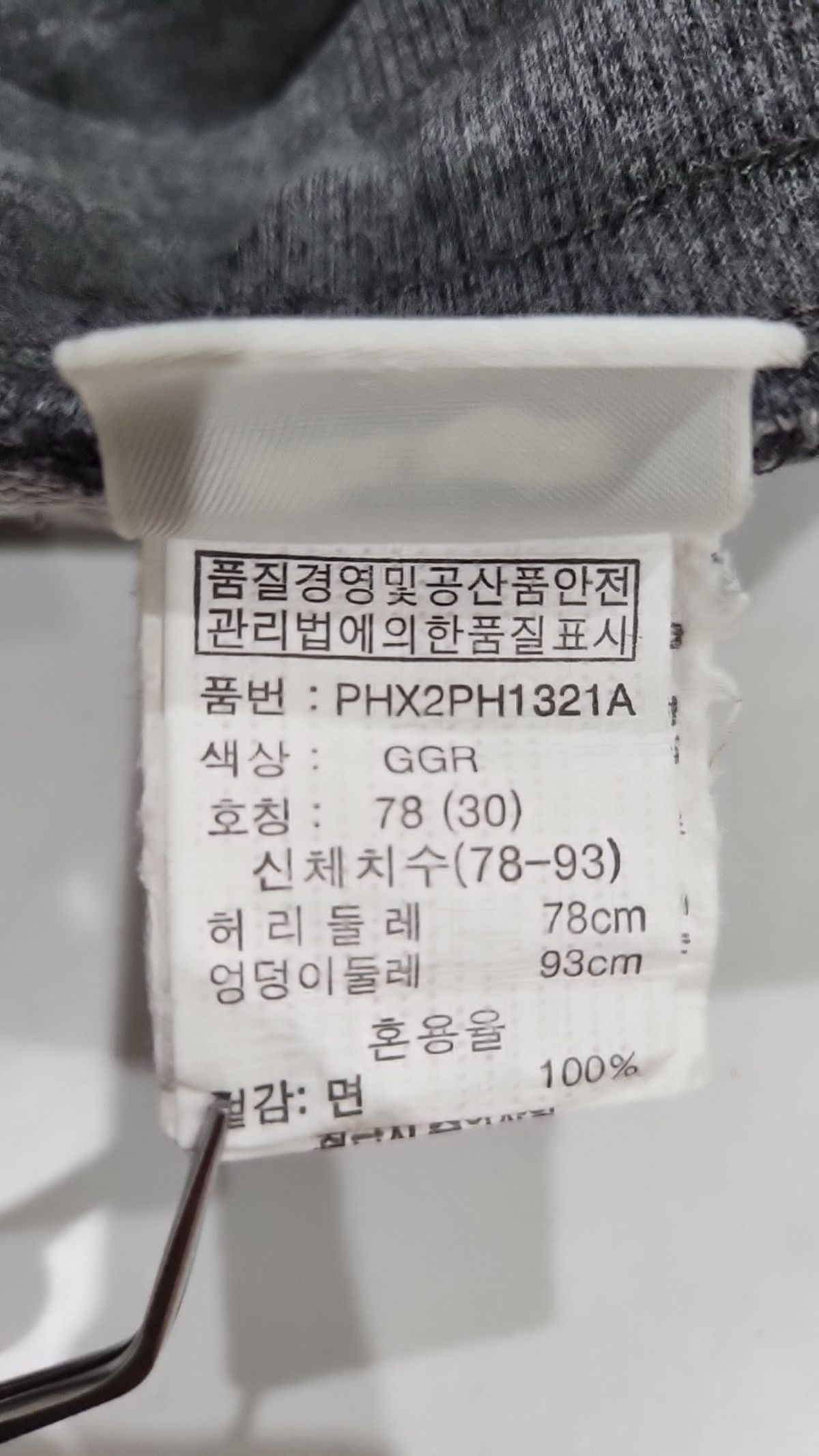 폴햄(POLHAM) 숏팬츠 30