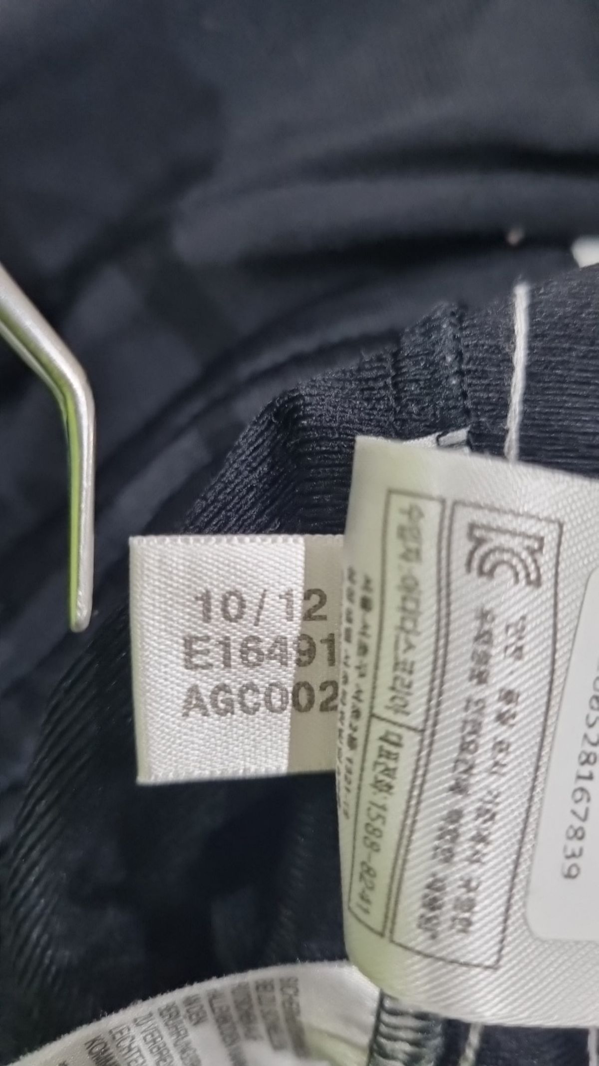 아디다스(ADIDAS) 트레이닝 팬츠 85