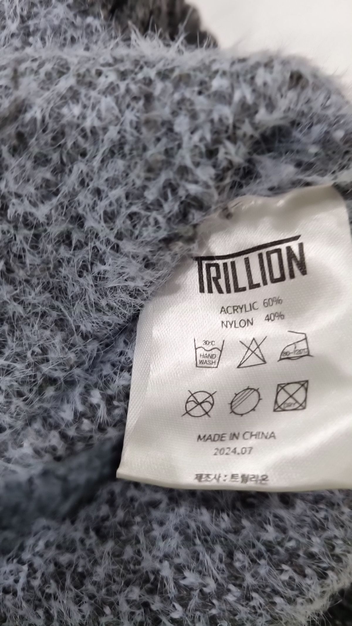 트릴리온(TRILLION) 니트/스웨터 L