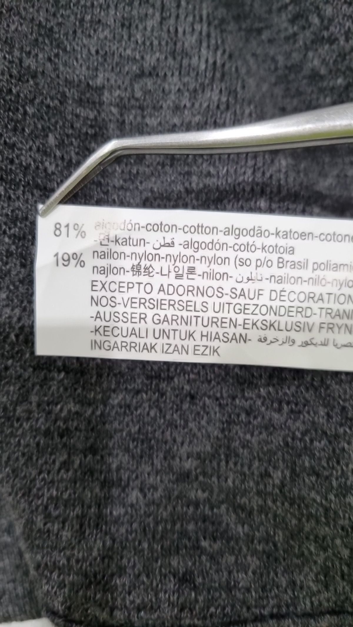 자라(ZARA) 카디건 XL