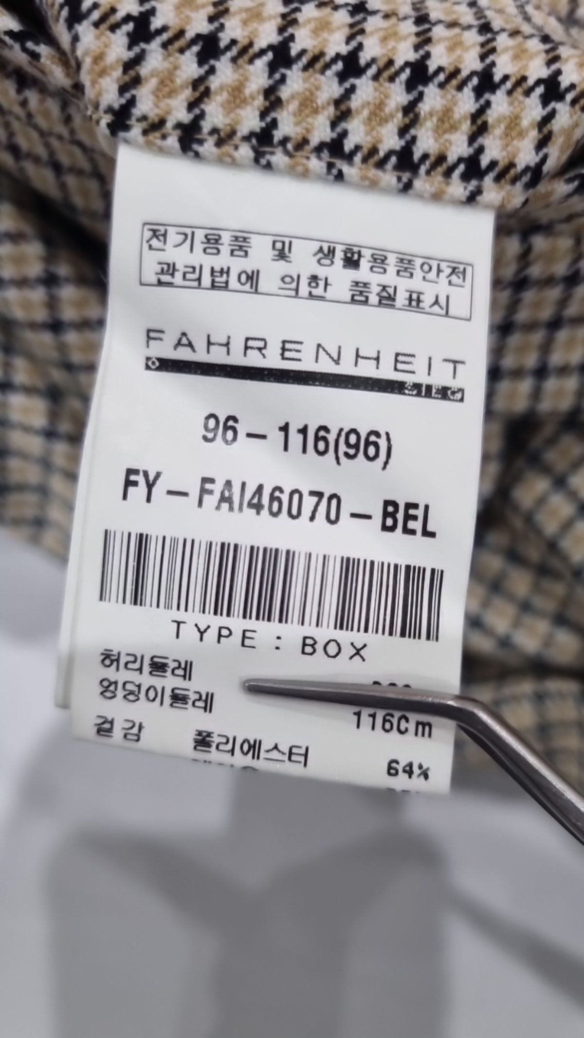 파렌하이트(FAHRENHEIT) 슈트 팬츠/슬랙스 96