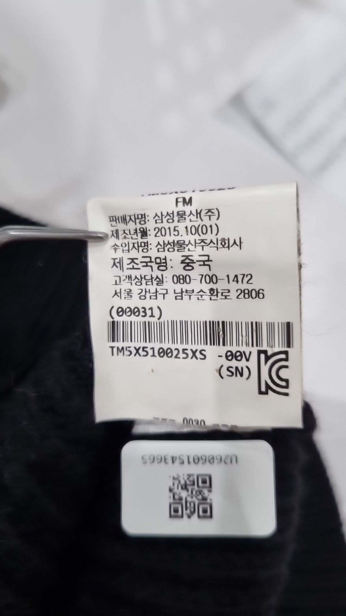 띠어리(Theory) 니트/스웨터 XS