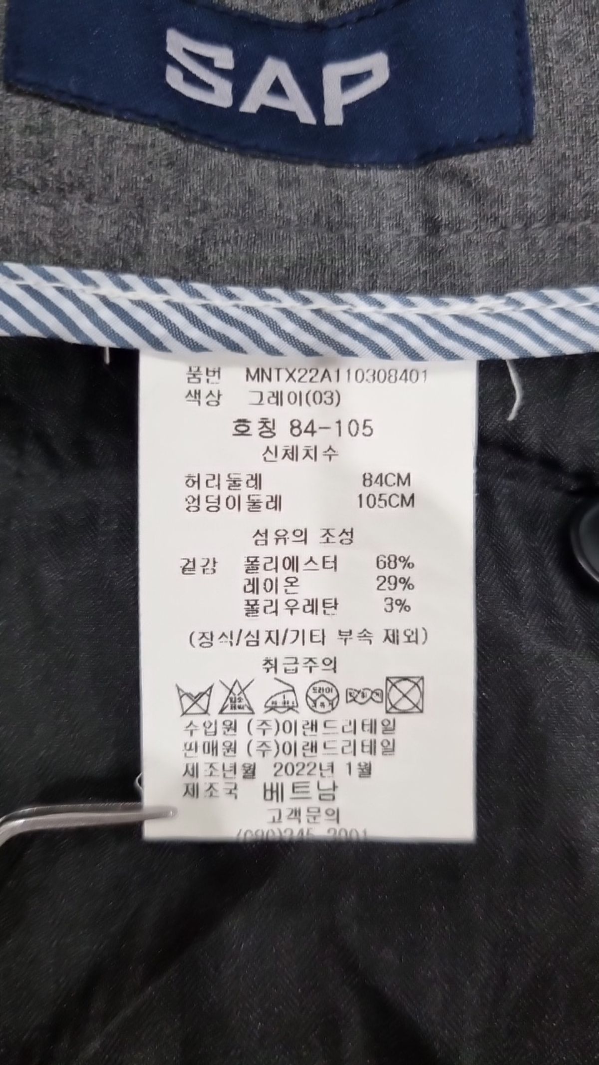 샙(SAP) 슈트 팬츠/슬랙스 84_105