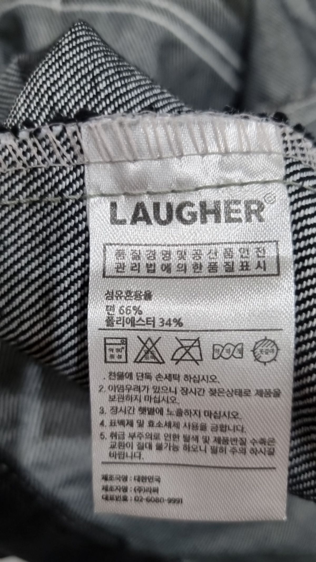 라퍼(LAUGHER) 데님/트러커 재킷 XL