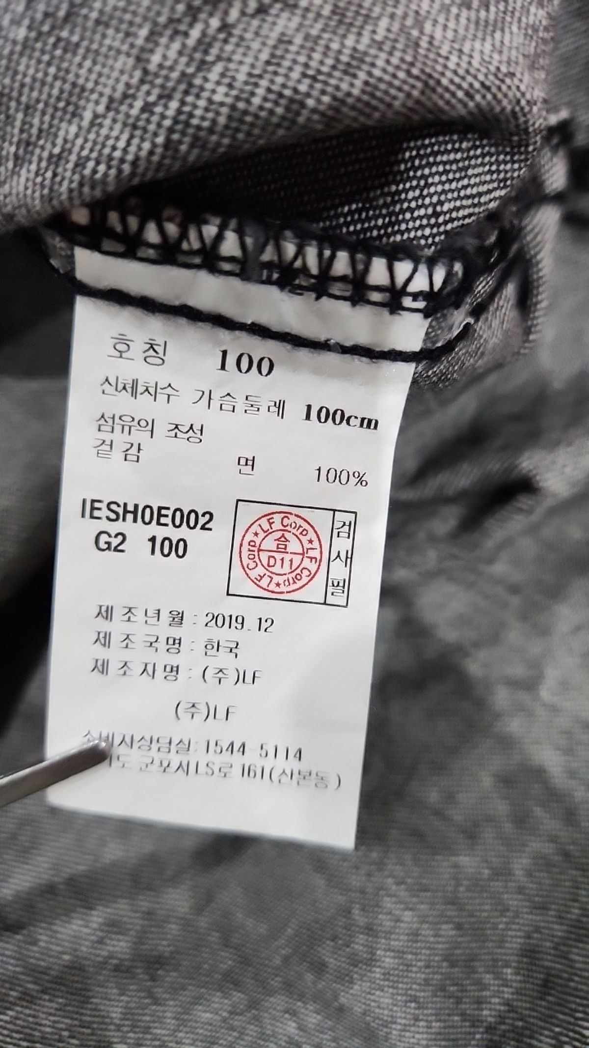 일꼬르소(IL CORSO) 캐주얼 셔츠 100
