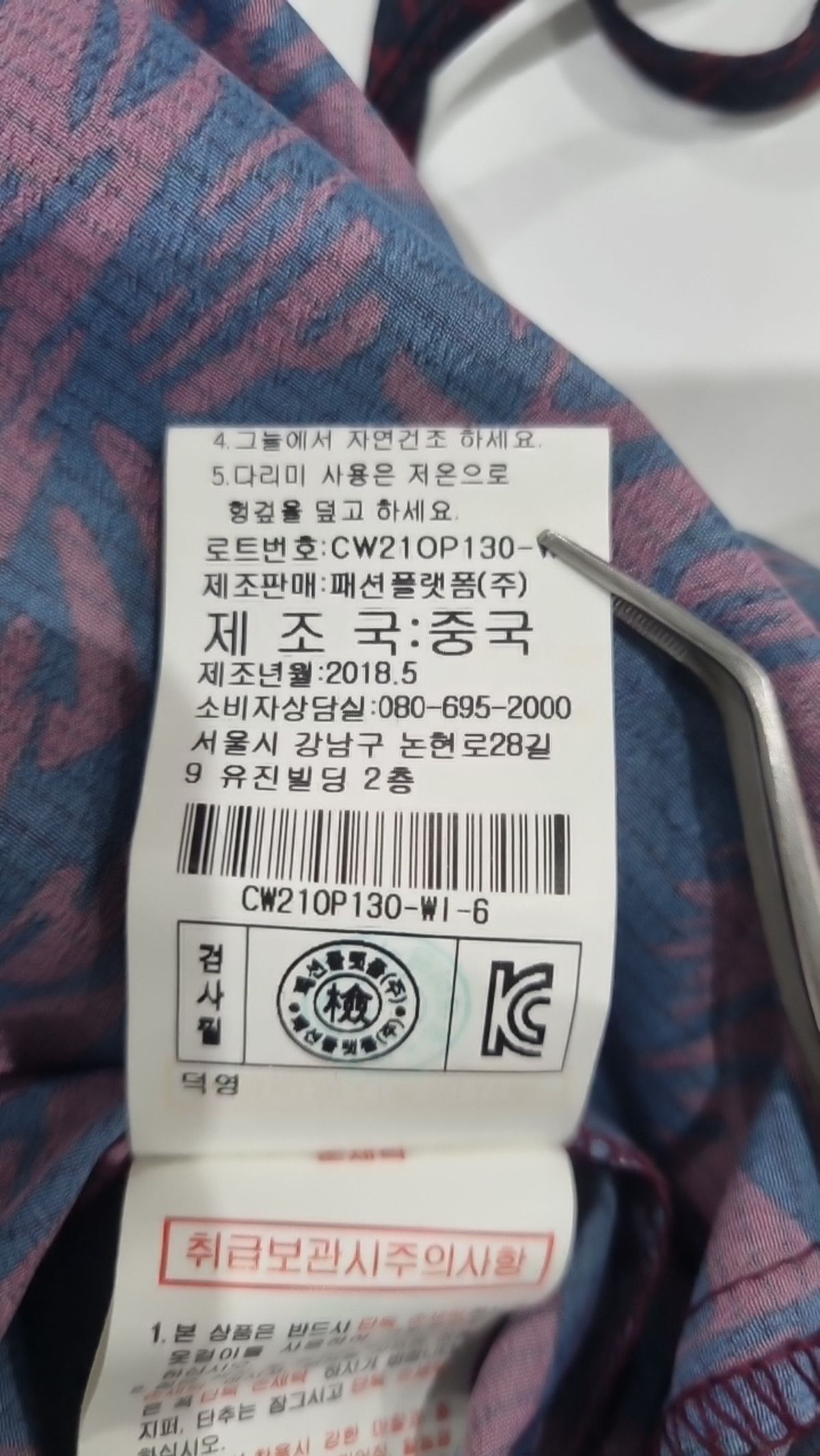 로렐(LAUREL) 맥시 원피스 88_94_165
