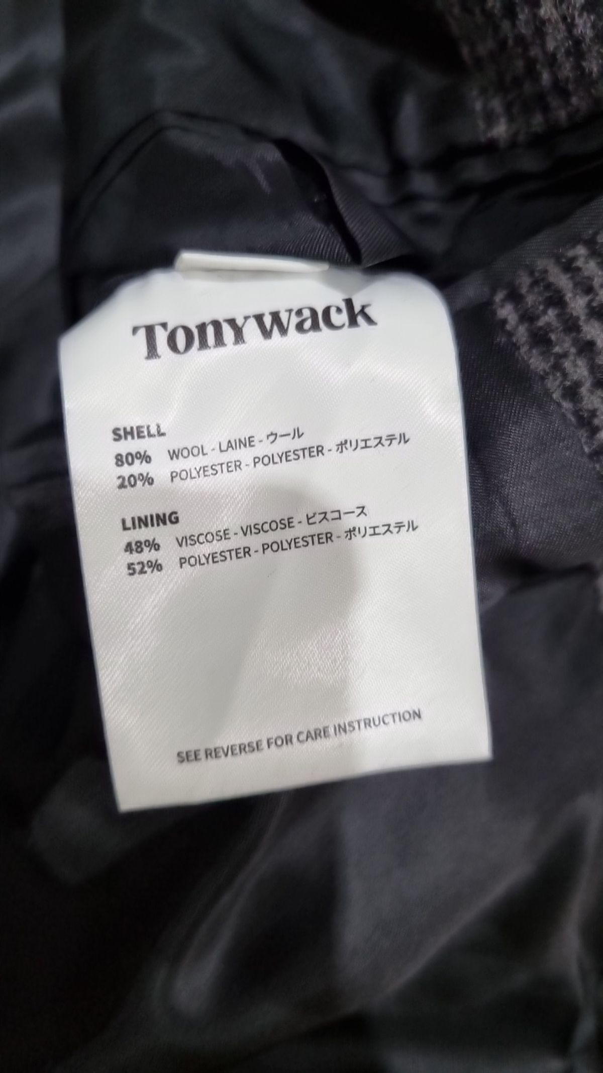 토니웩(TONYWACK) 슈트/블레이저 재킷 48/M