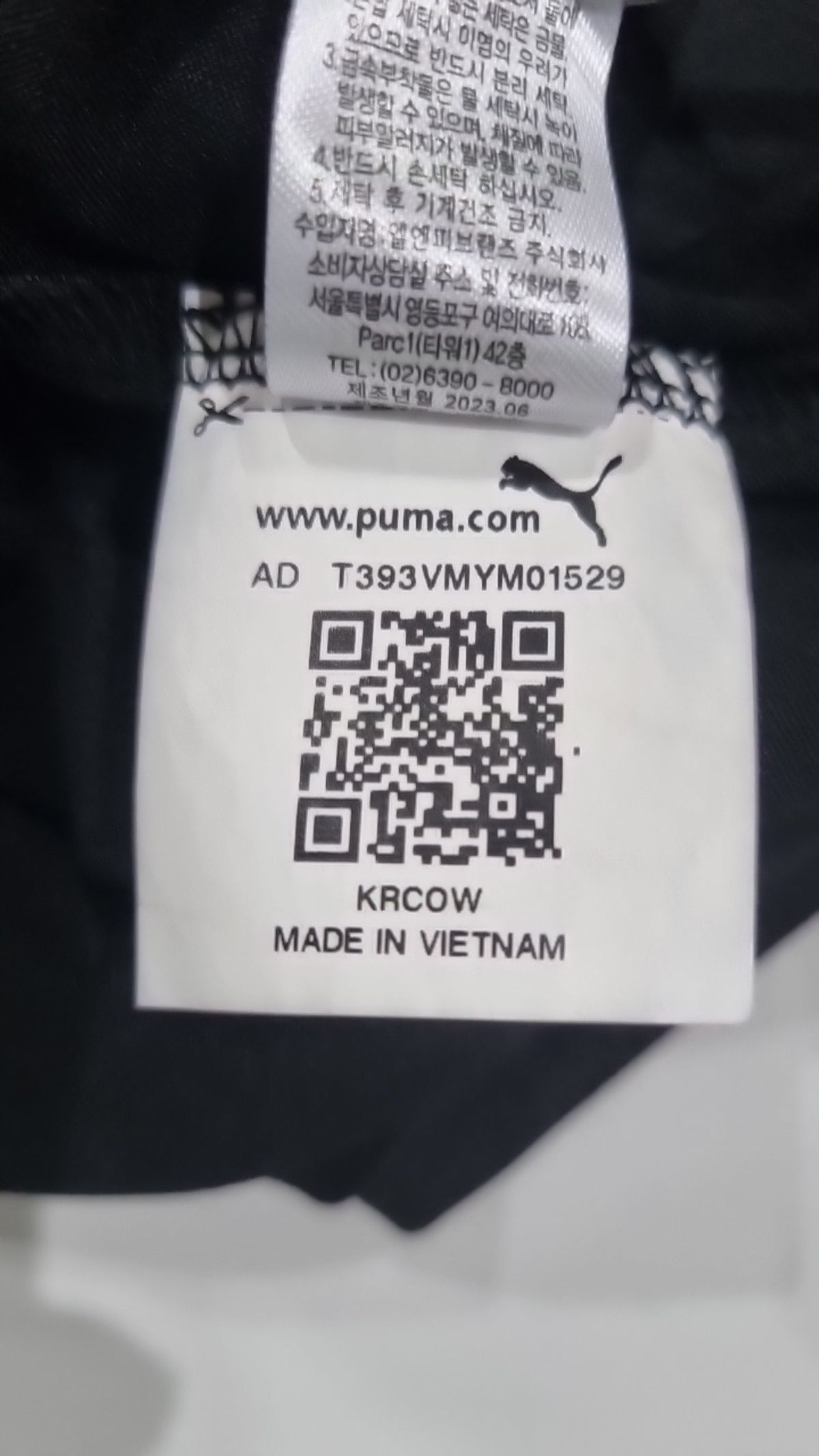 푸마(PUMA) 반소매 티셔츠 105