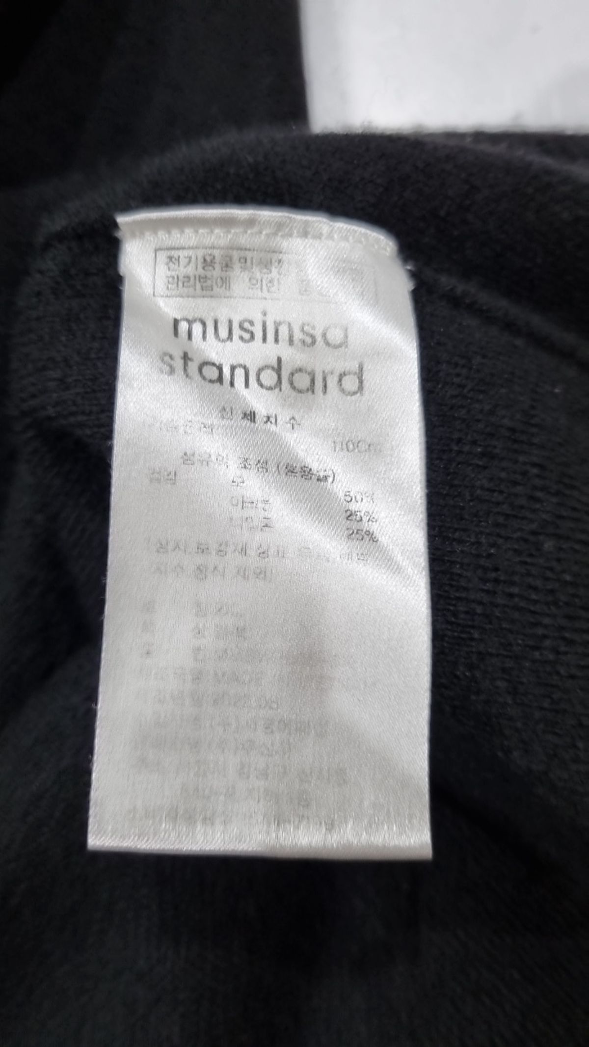 무신사 스탠다드(MUSINSA STANDARD) 니트/스웨터 XXL