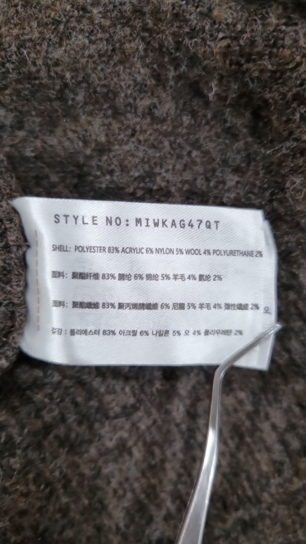 미쏘(MIXXO) 언발 오프숄더 풀오버 RE KAG221T_MIWKAG47QT S