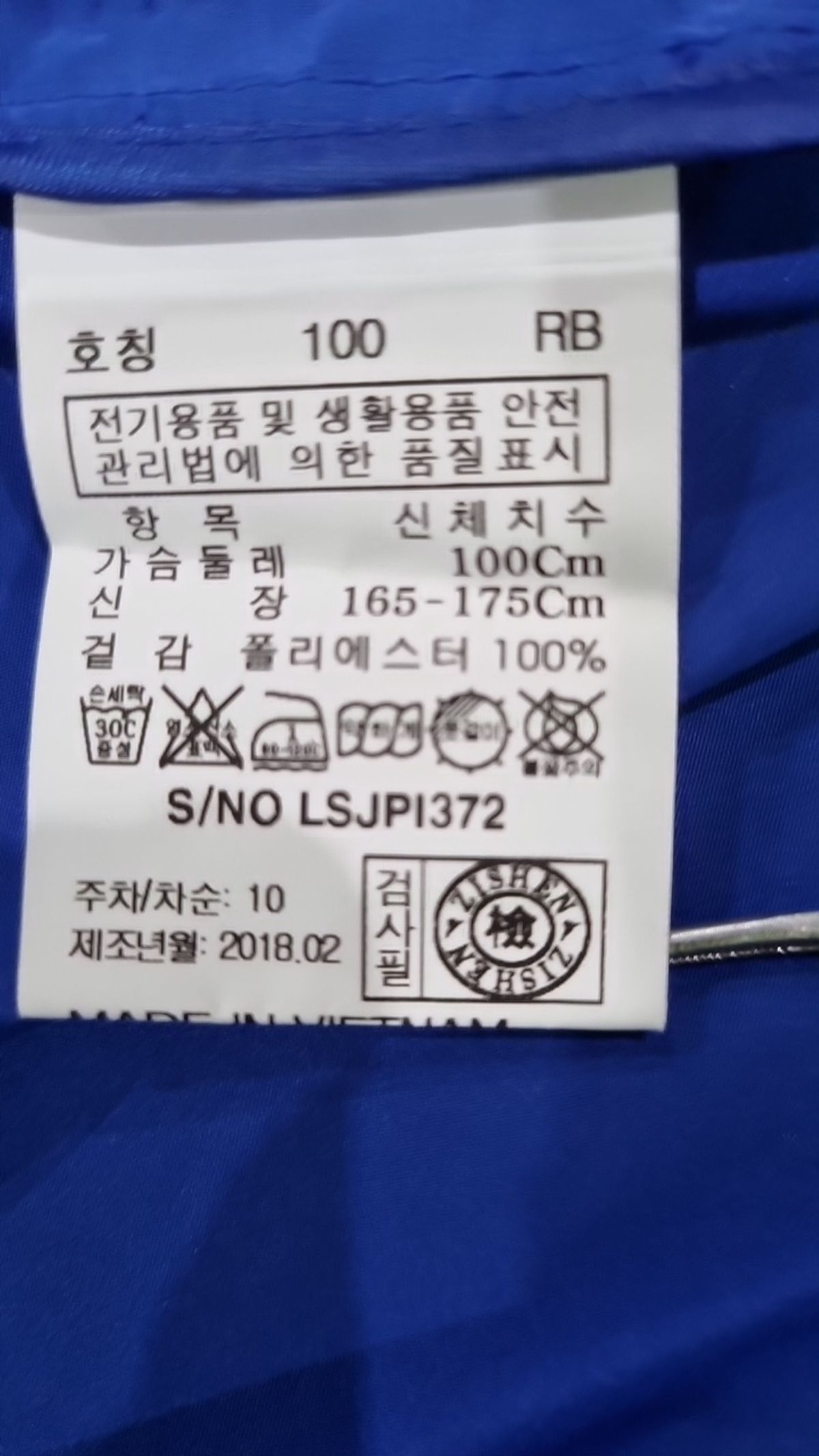 지센(zishen) 봄 가을 코트 100