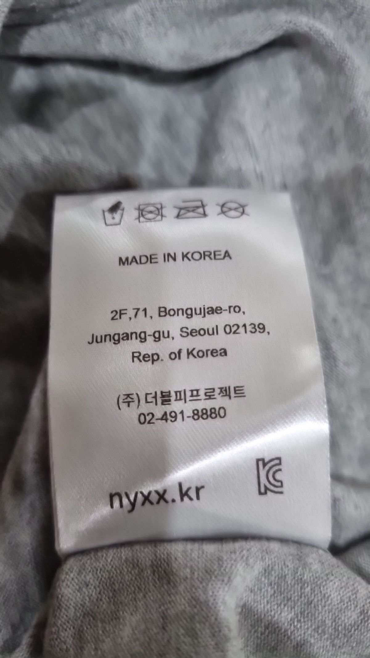 엔와이엑스엑스(NYXX) 후드 티셔츠 FREE