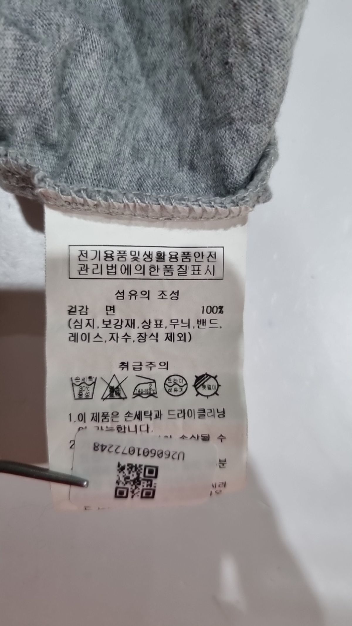 아웃도어(OUTDOOR) 반소매 티셔츠 M