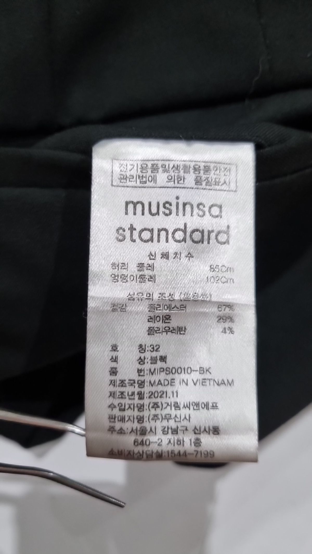 무신사 스탠다드(MUSINSA STANDARD) 슈트 팬츠/슬랙스 32