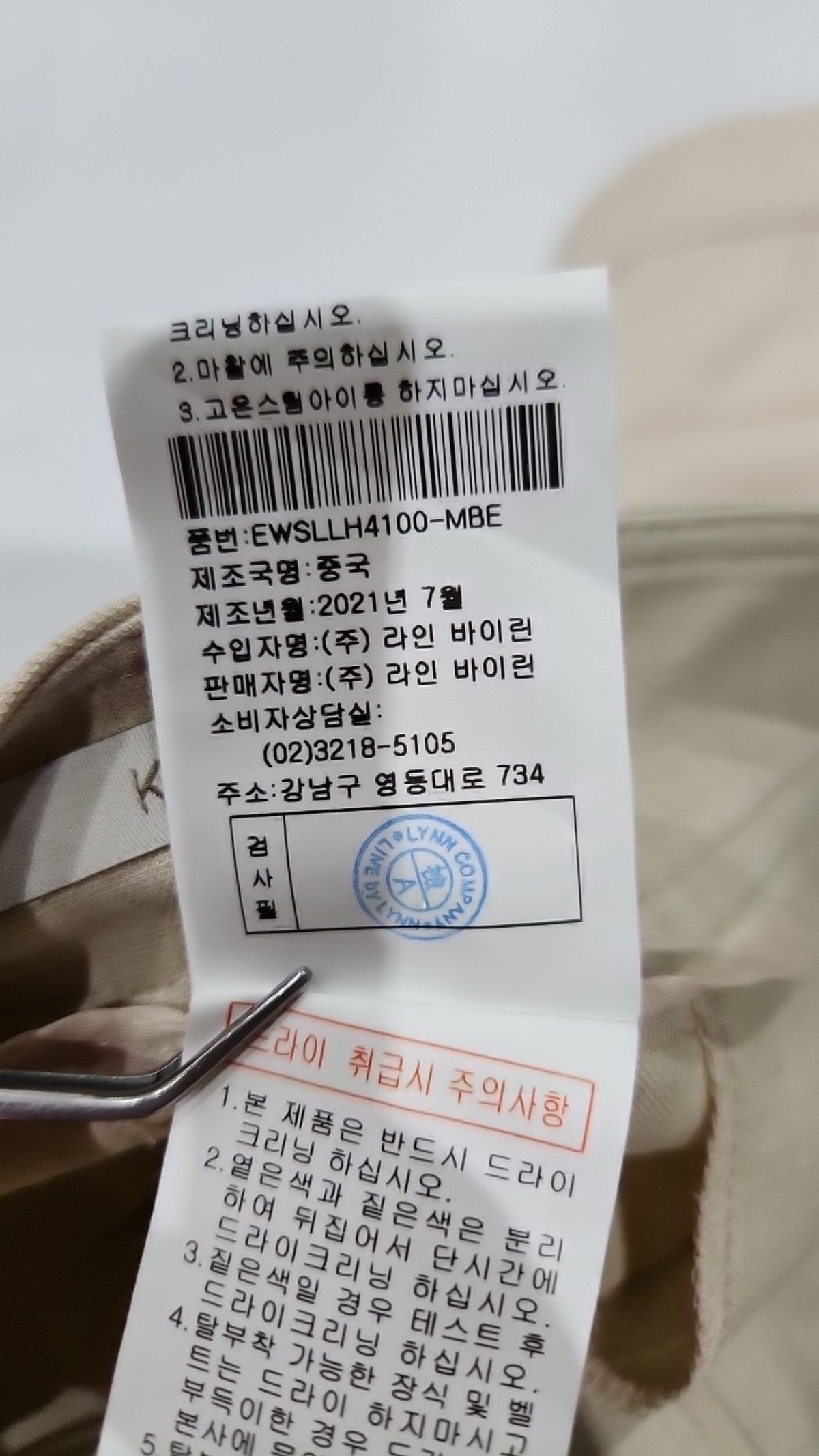 케네스 레이디(KENNETH LADY) 슈트 팬츠/슬랙스 55