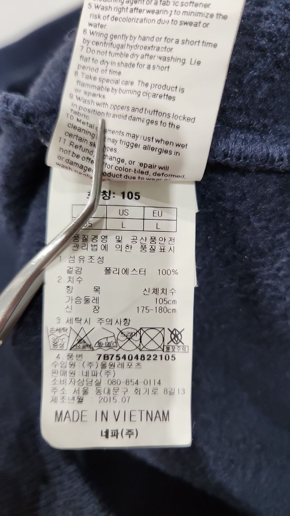 네파(NEPA) 기타 점퍼/재킷 105