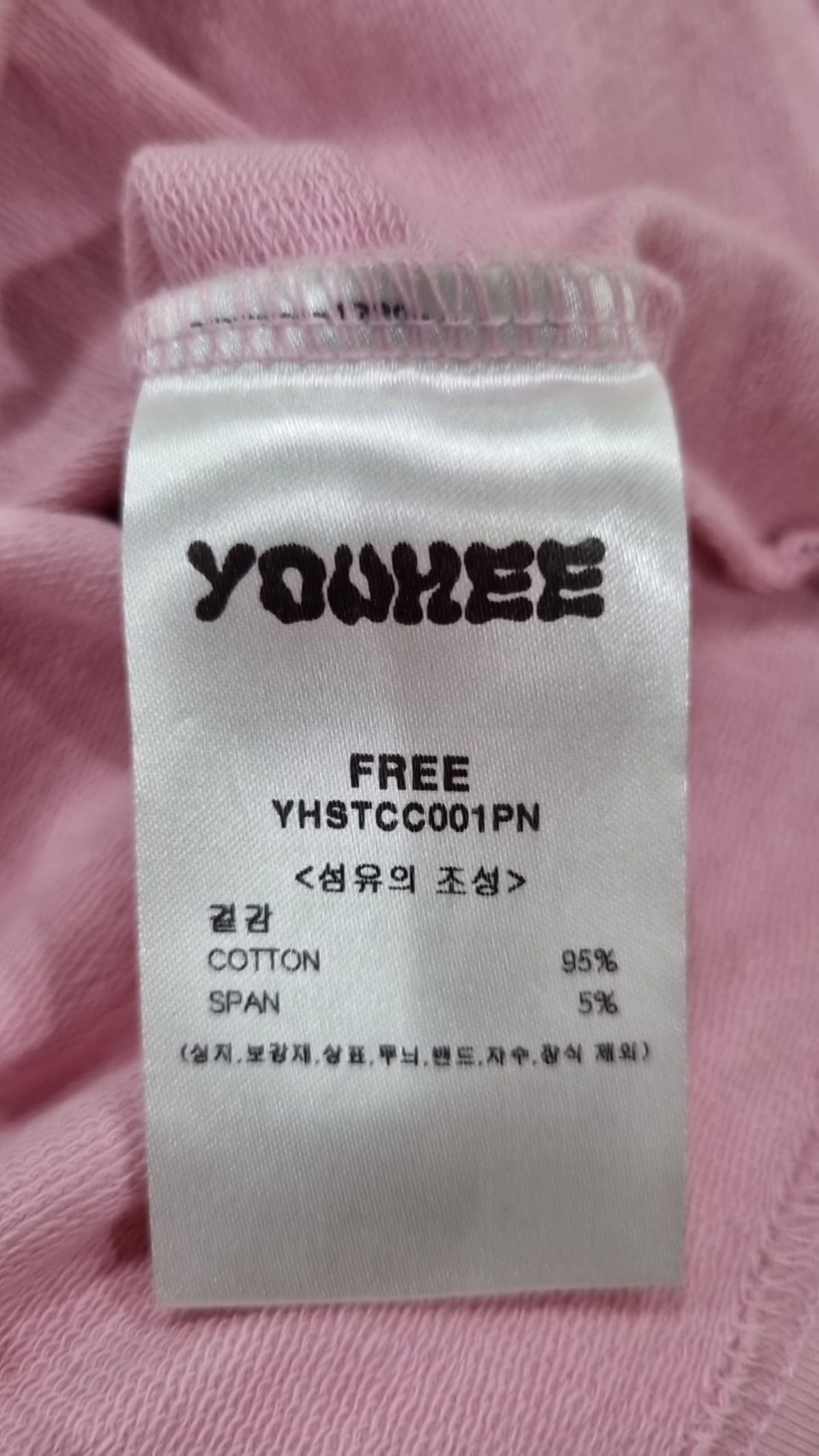 유희(YOUHEE) 반소매 티셔츠 FREE