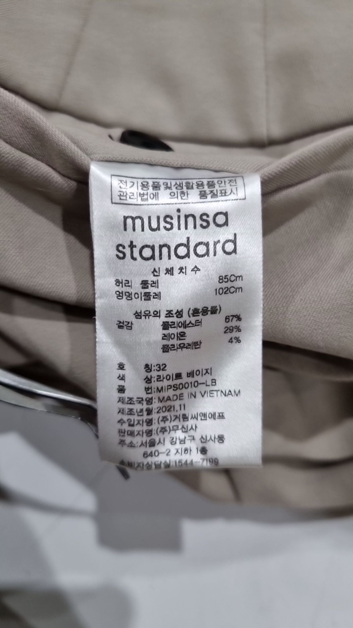 무신사 스탠다드(MUSINSA STANDARD) 슈트 팬츠/슬랙스 32