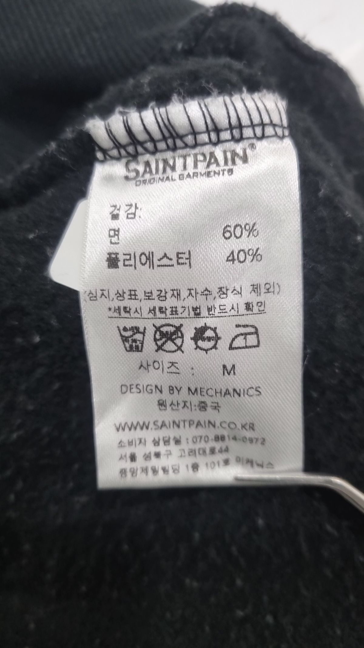 세인트페인(SAINTPAIN) 후드 티셔츠 M