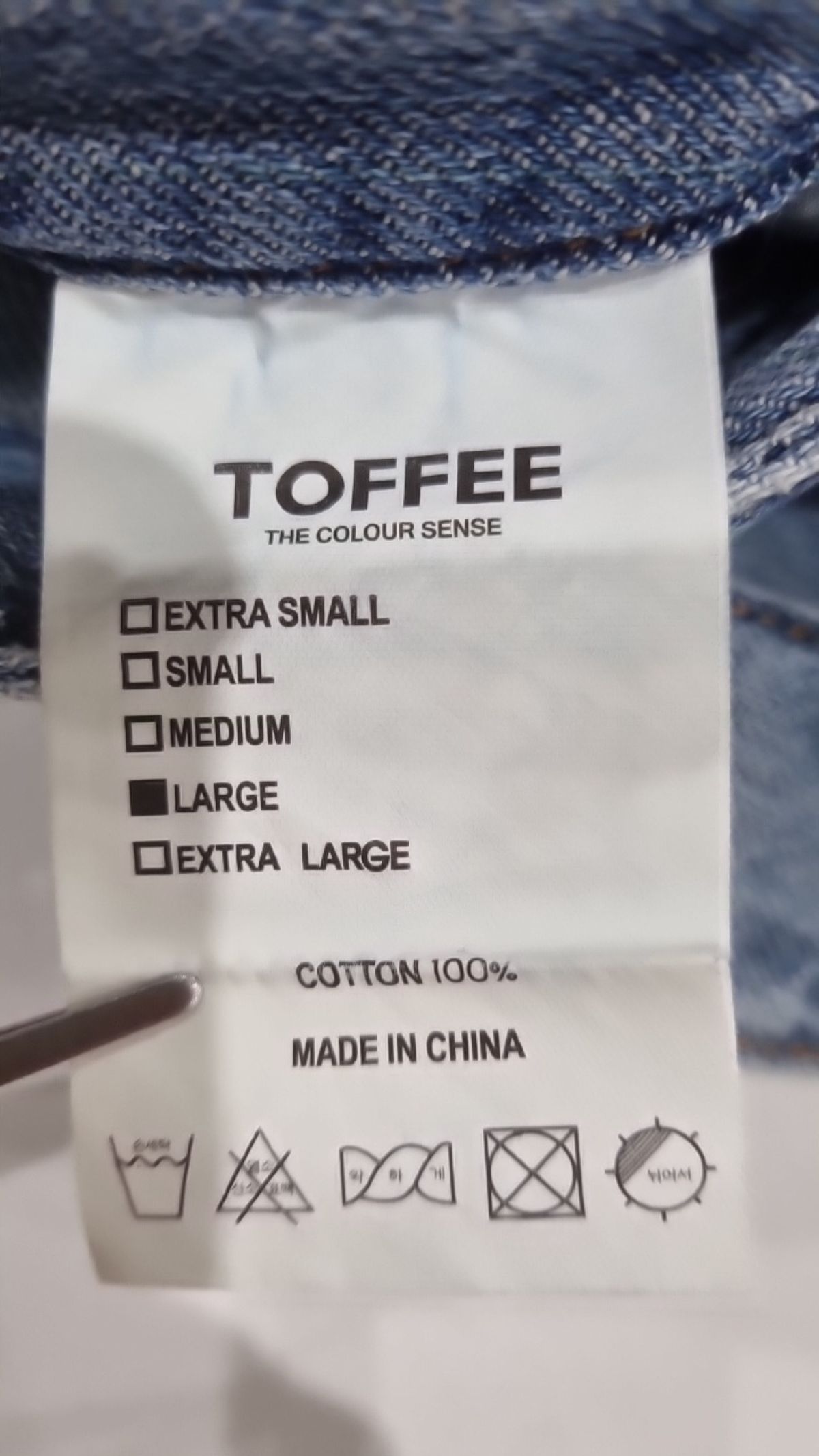 토피(TOFFEE) 청/데님 팬츠 L