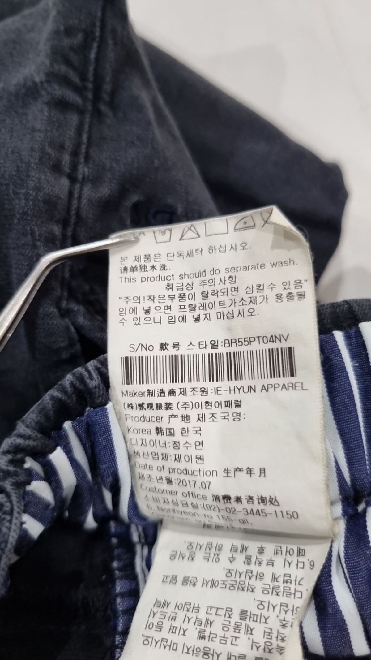 빈(BEEN) 코튼 팬츠 145