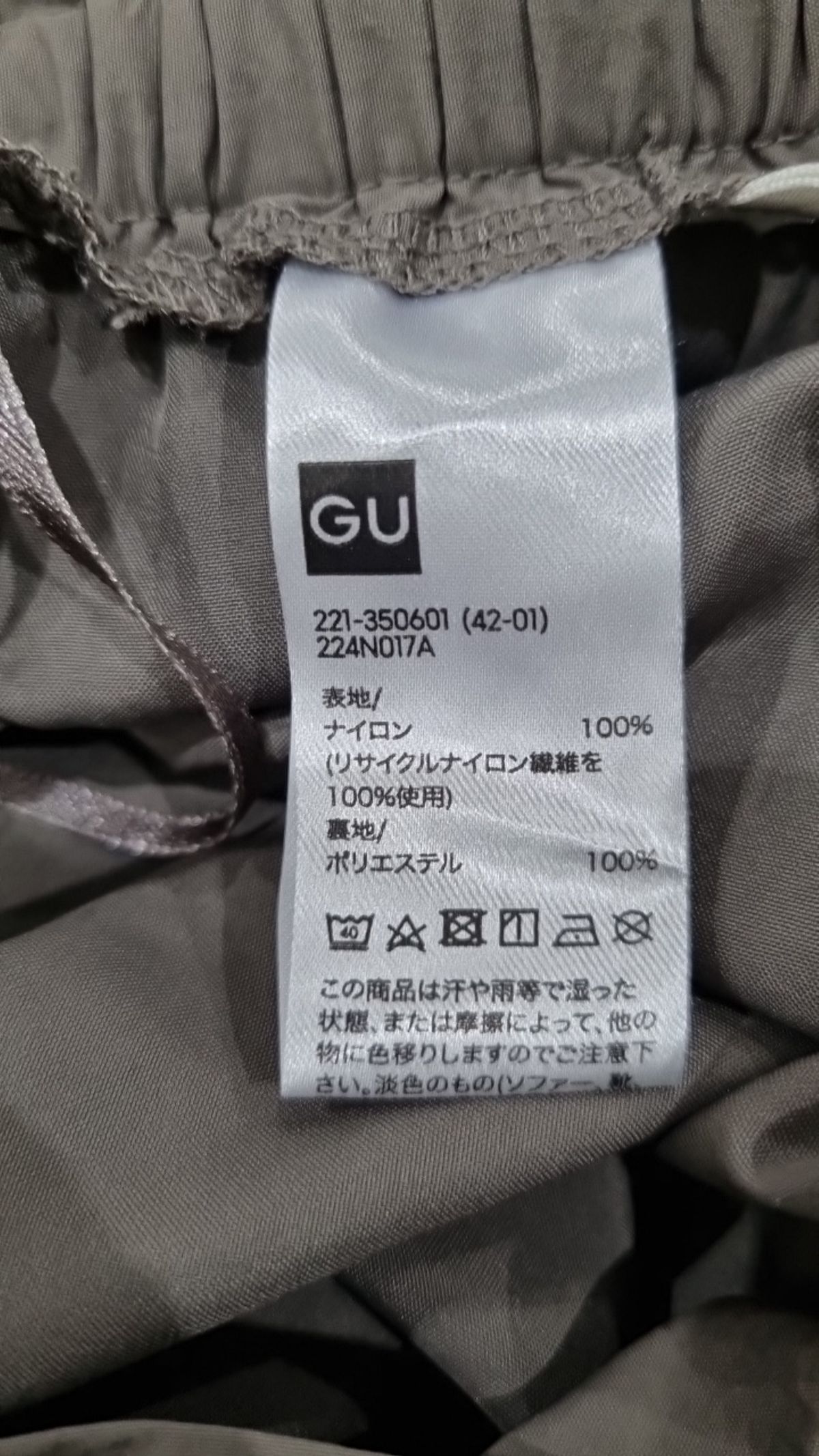 지유(GU) 숏팬츠 M