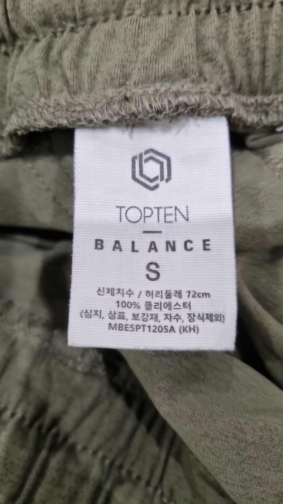 탑텐(TOPTEN) 숏팬츠 S