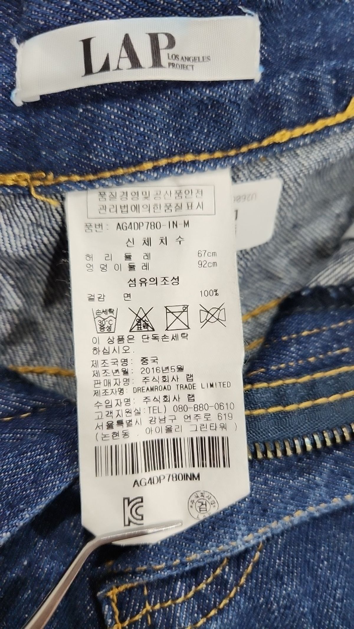 랩(LAP) 숏팬츠 M