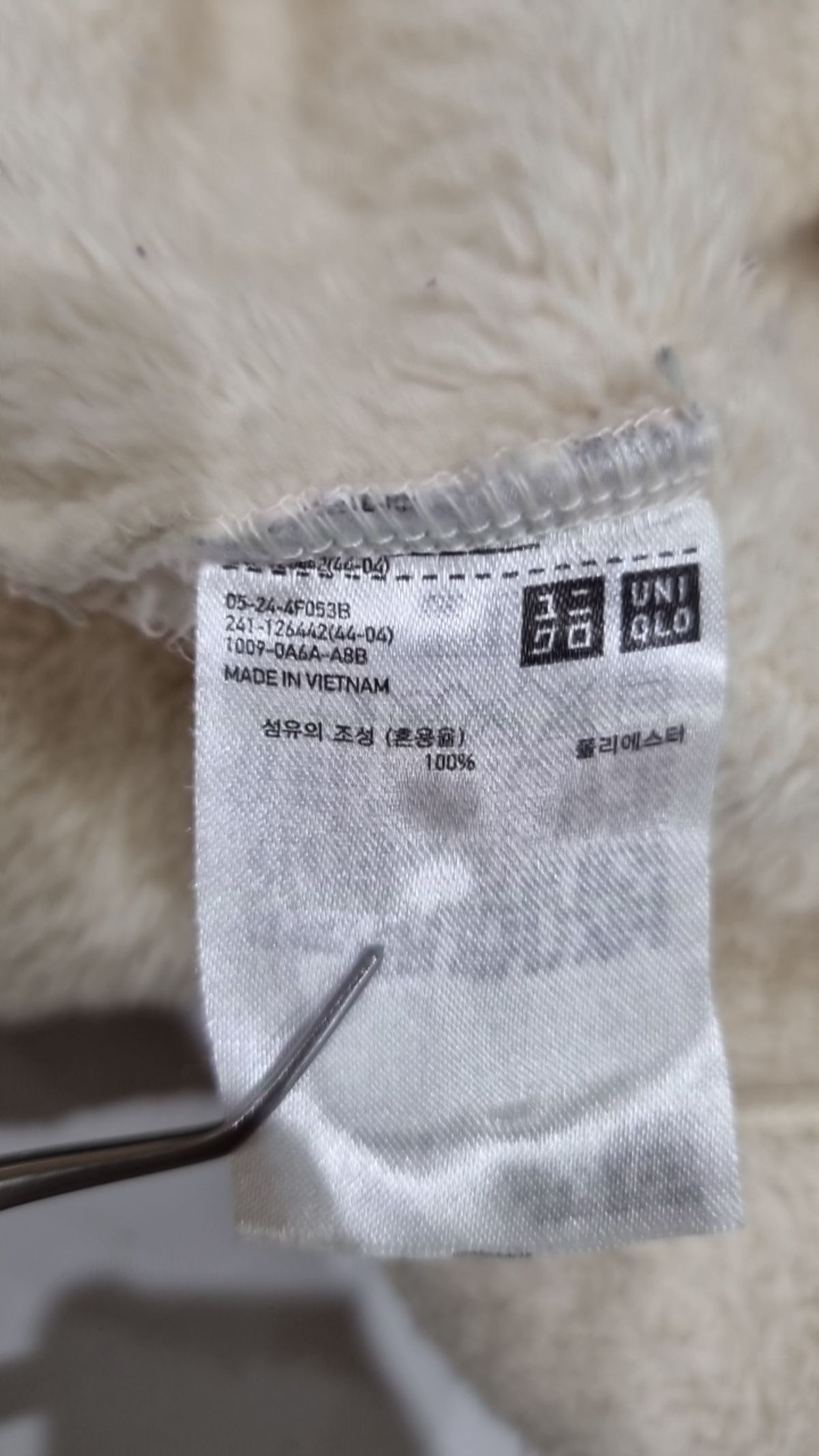 유니클로(UNIQLO) 플리스 S