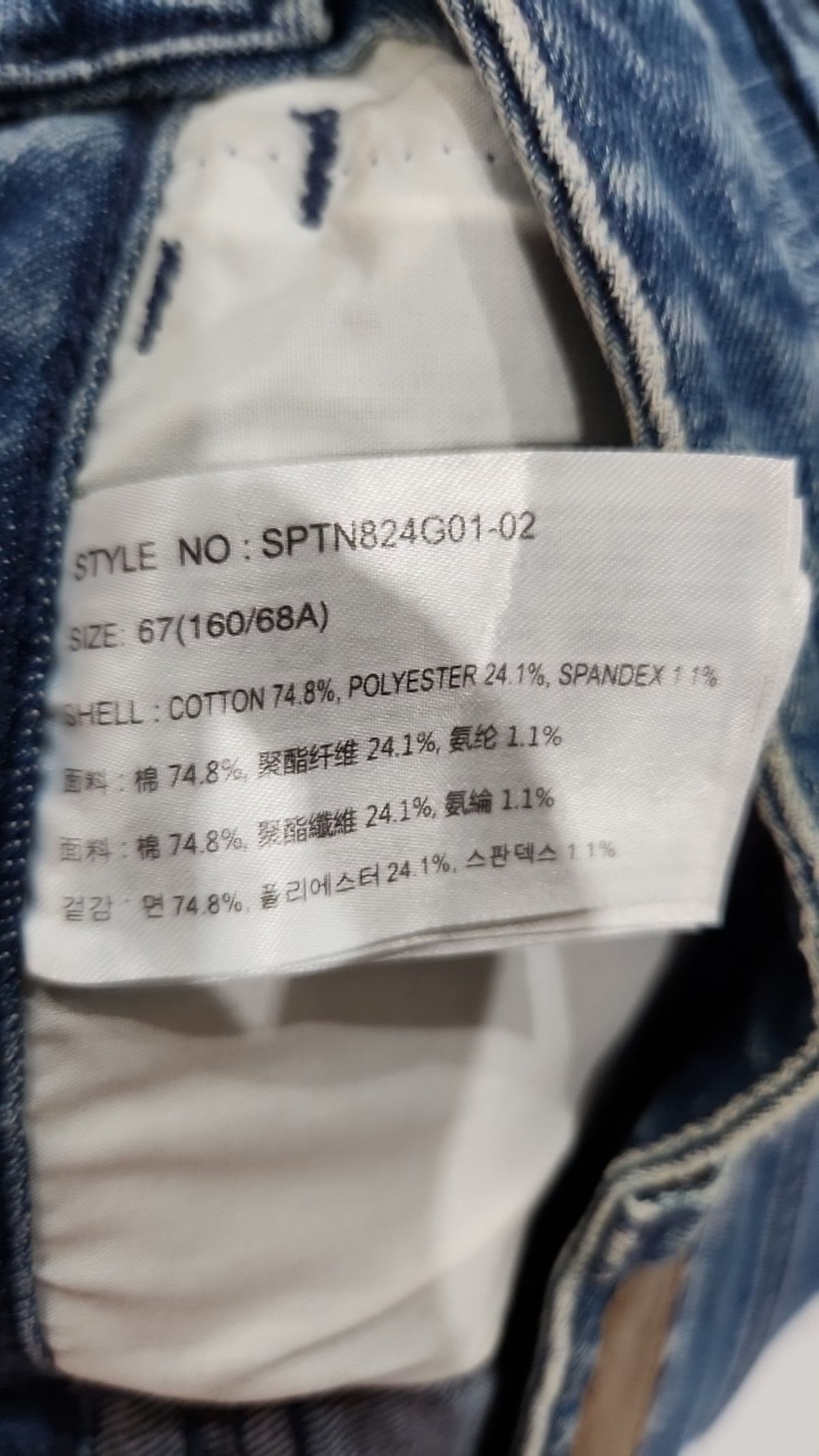 스파오(SPAO) 숏팬츠 67