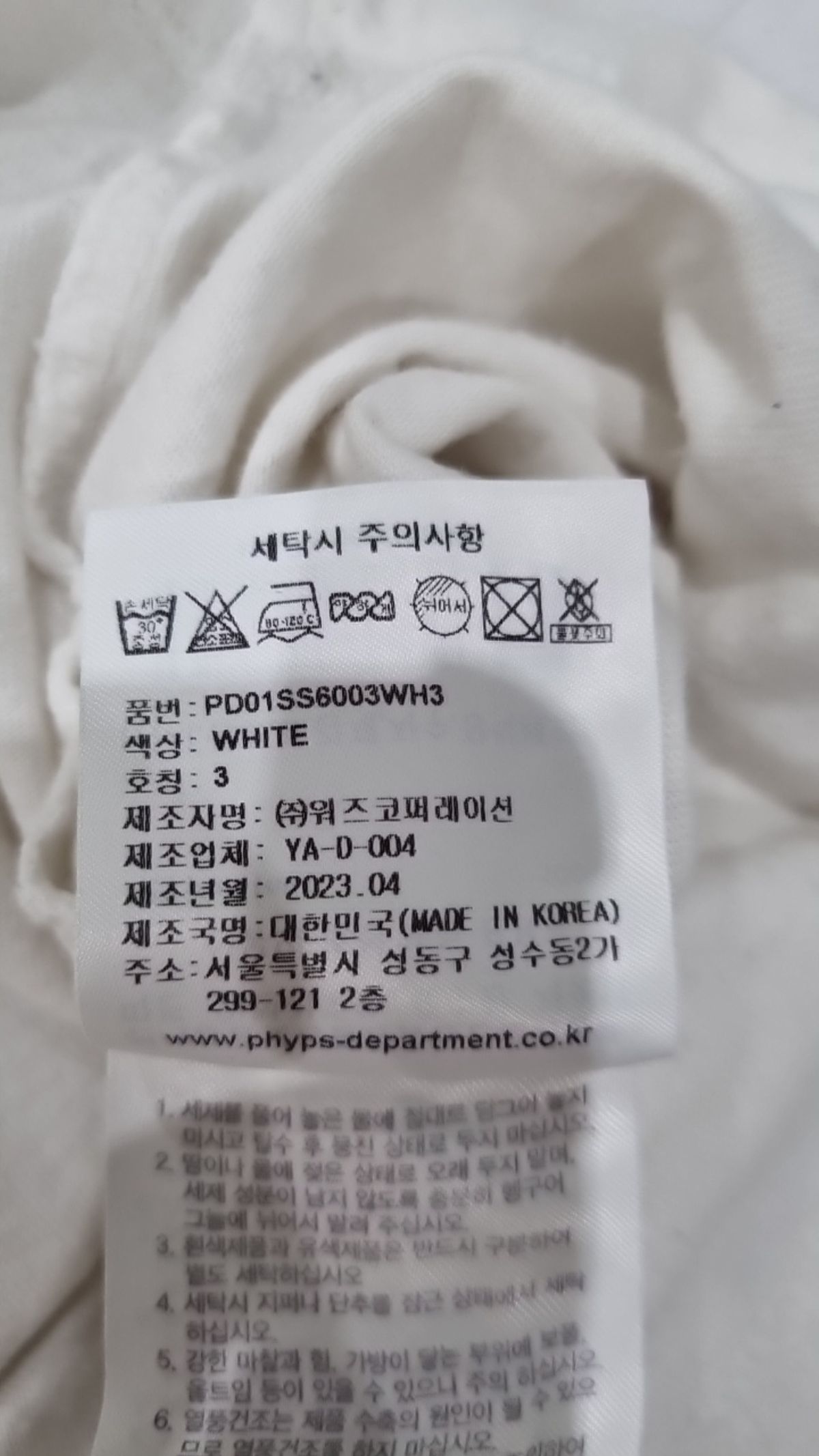 핍스마트(PHYPS MART) 반소매 티셔츠 L