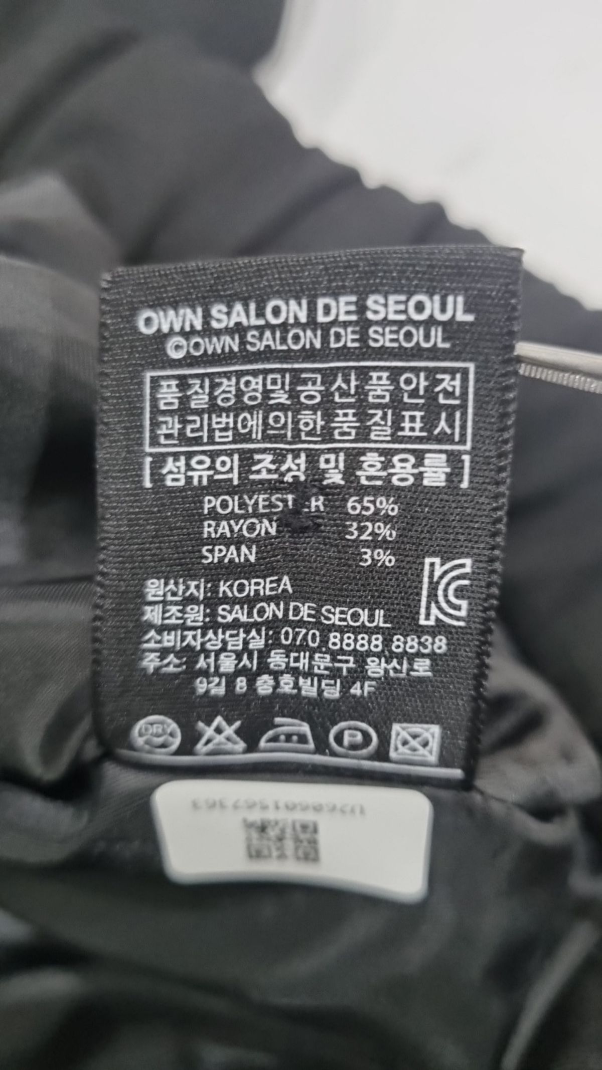 살롱드서울(SALON DE SEOUL) 기타 점퍼/재킷