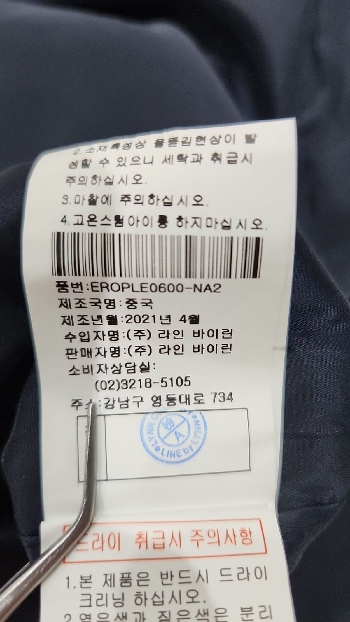케네스 레이디(KENNETH LADY) 맥시 원피스 55