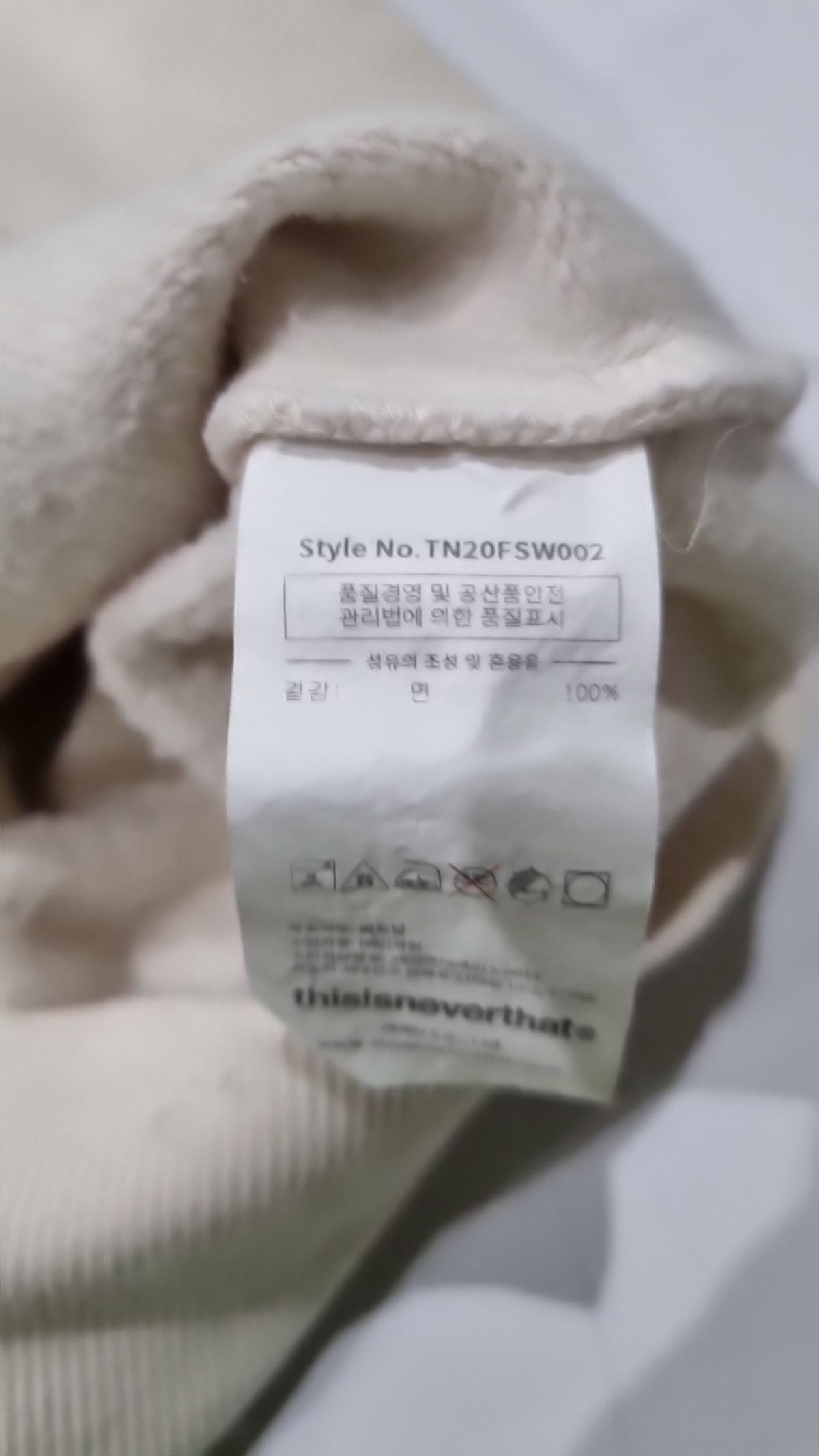 디스이즈네버댓(THISISNEVERTHAT) 맨투맨/스웨트셔츠 S
