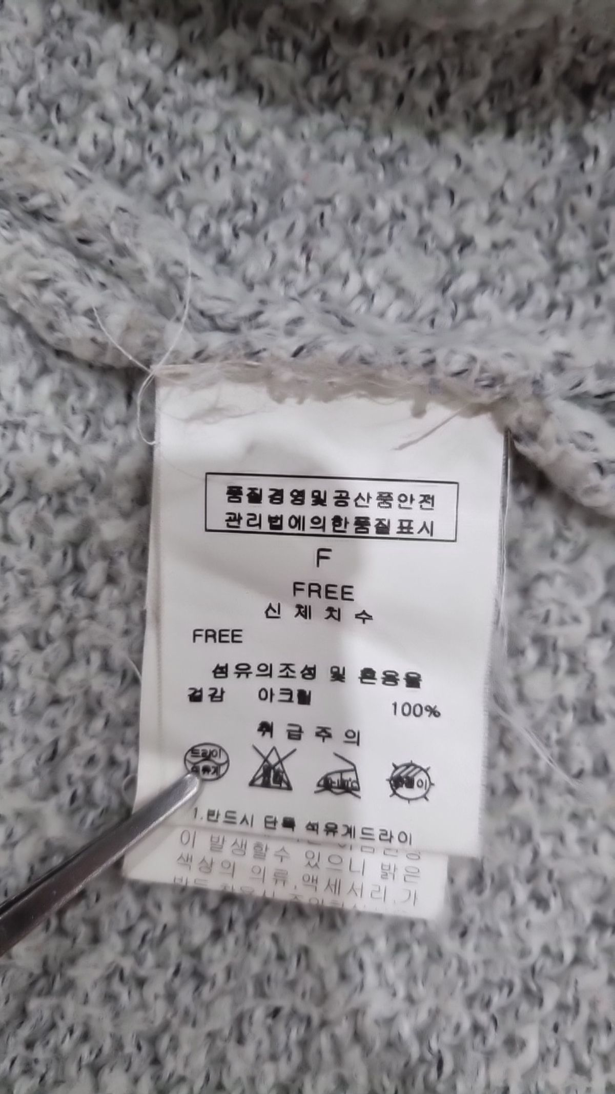 린(LYNN) 카디건 FREE