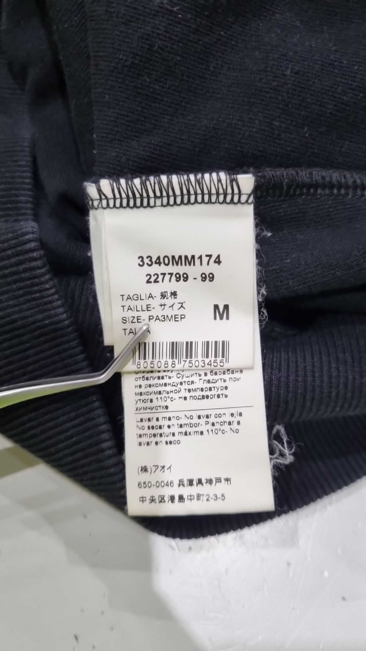 엠에스지엠(MSGM) 후드 티셔츠 M