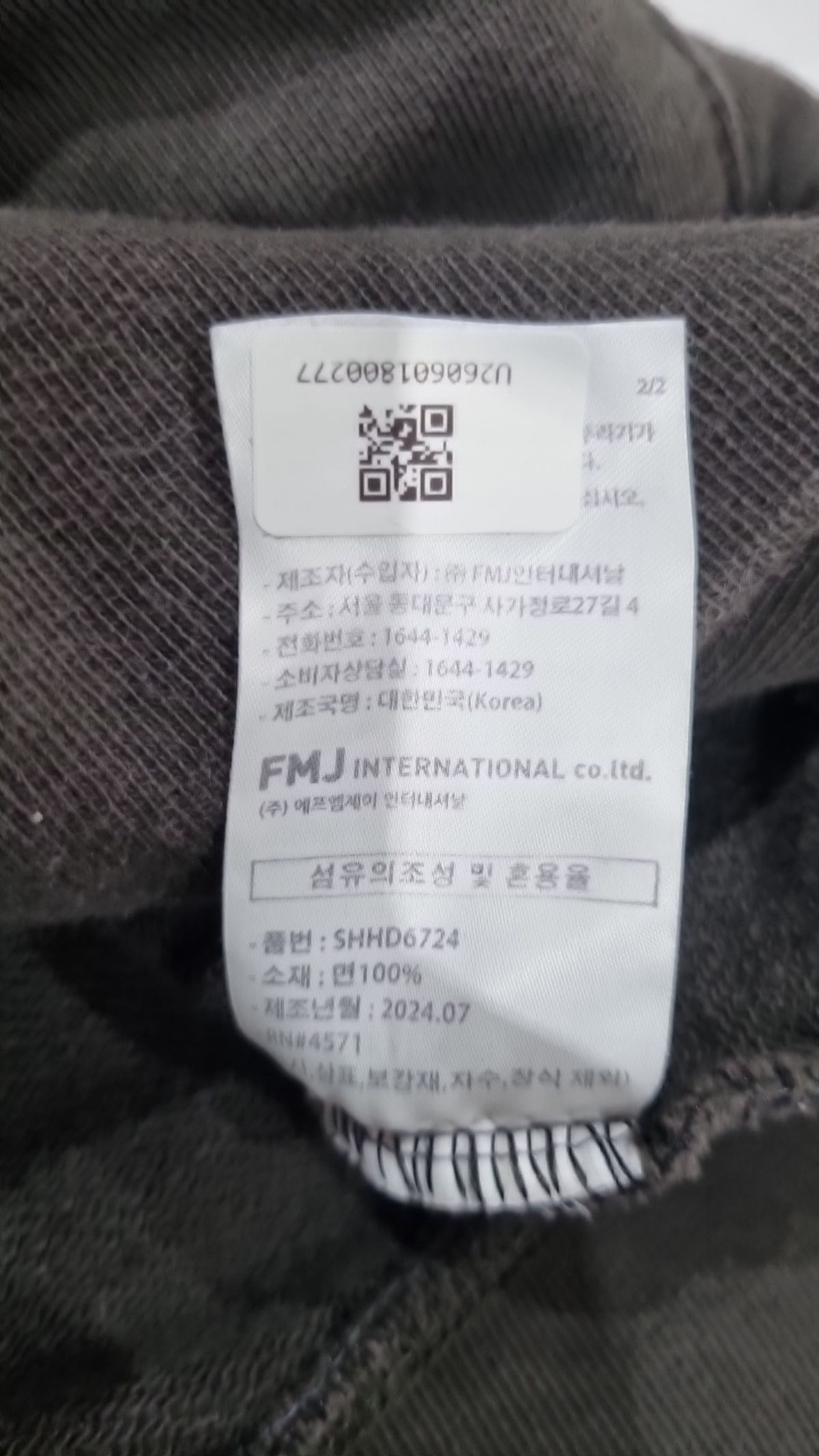에즈카톤(EZKATON) 후드 티셔츠