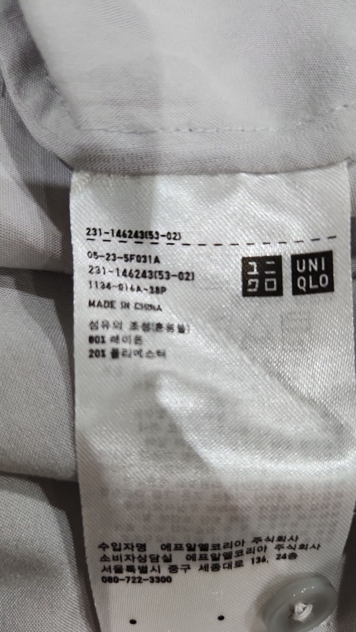 유니클로(UNIQLO) 캐주얼 셔츠 M