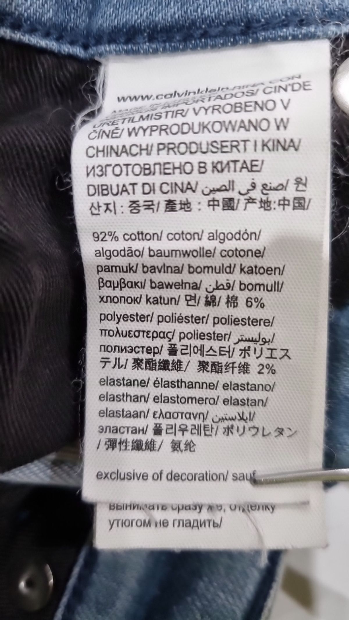 캘빈클라인 진(CALVIN KLEIN JEANS) 청/데님 팬츠 W32L32
