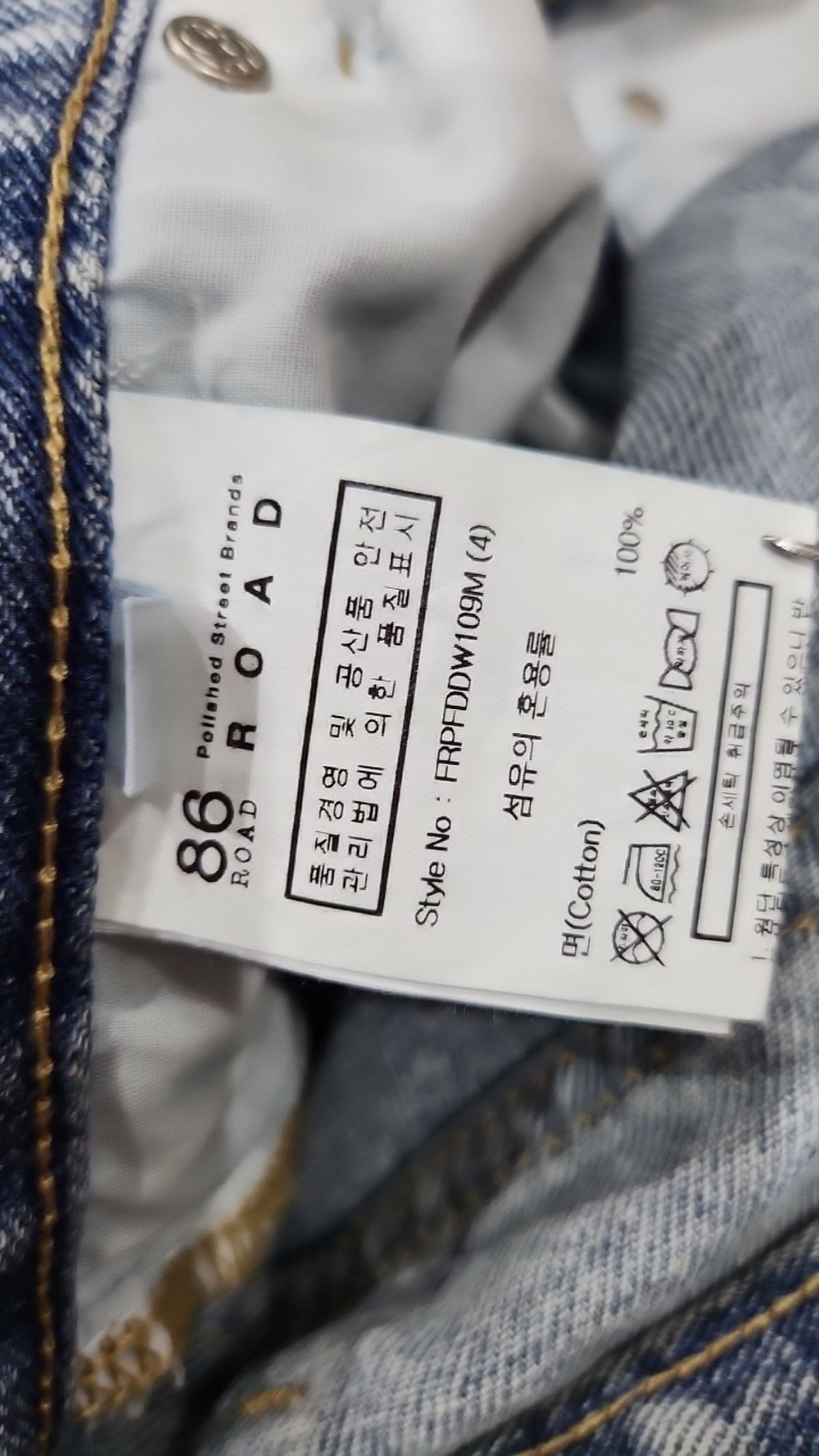 86로드(86ROAD) 청/데님 팬츠 30