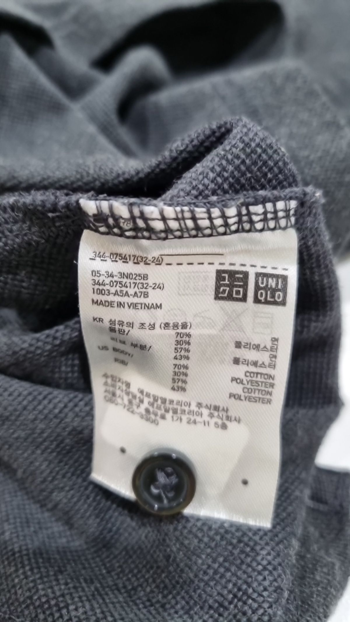 유니클로(UNIQLO) 피케/카라 티셔츠 S