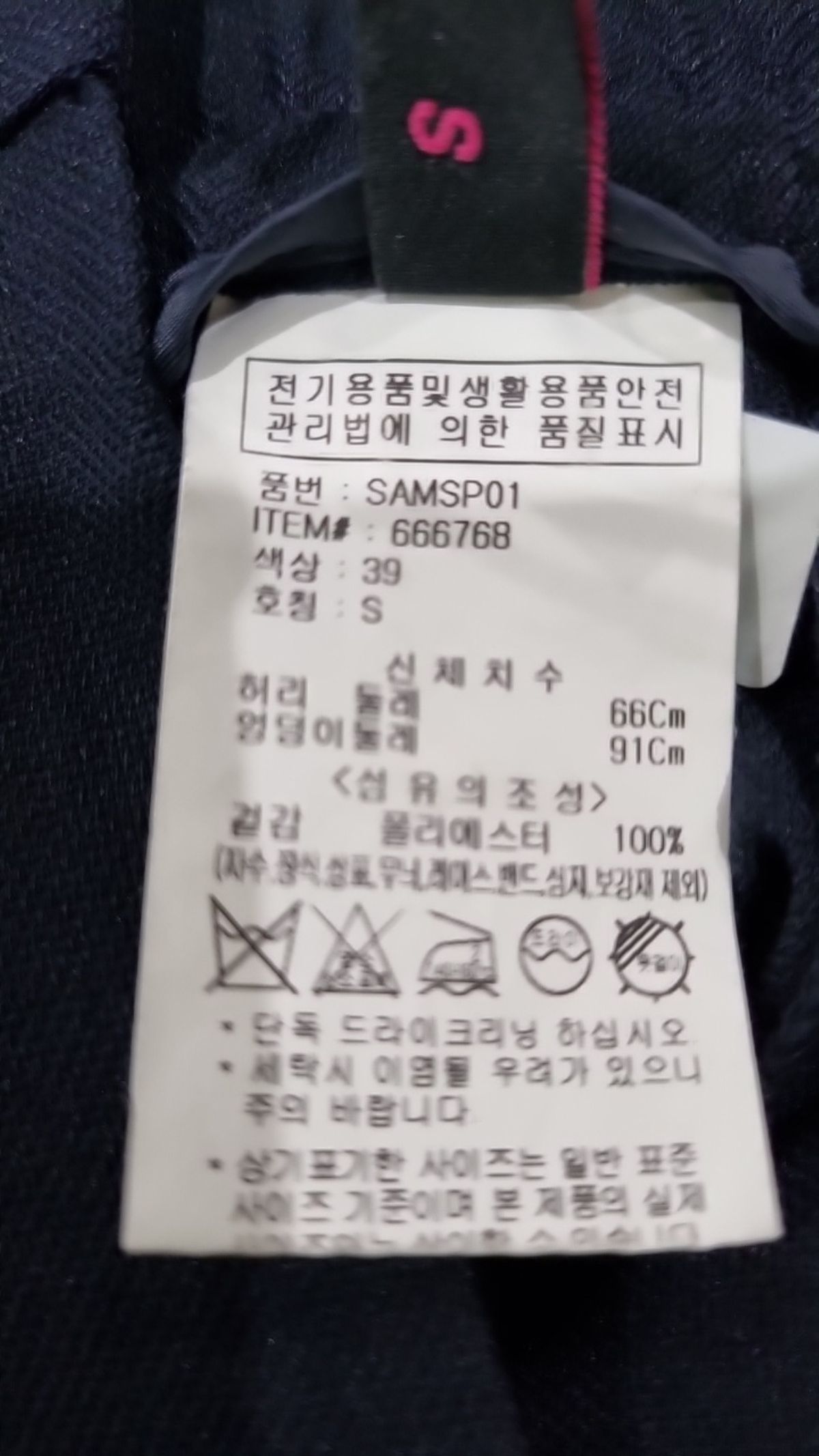 숲(SOUP) 숏팬츠 S