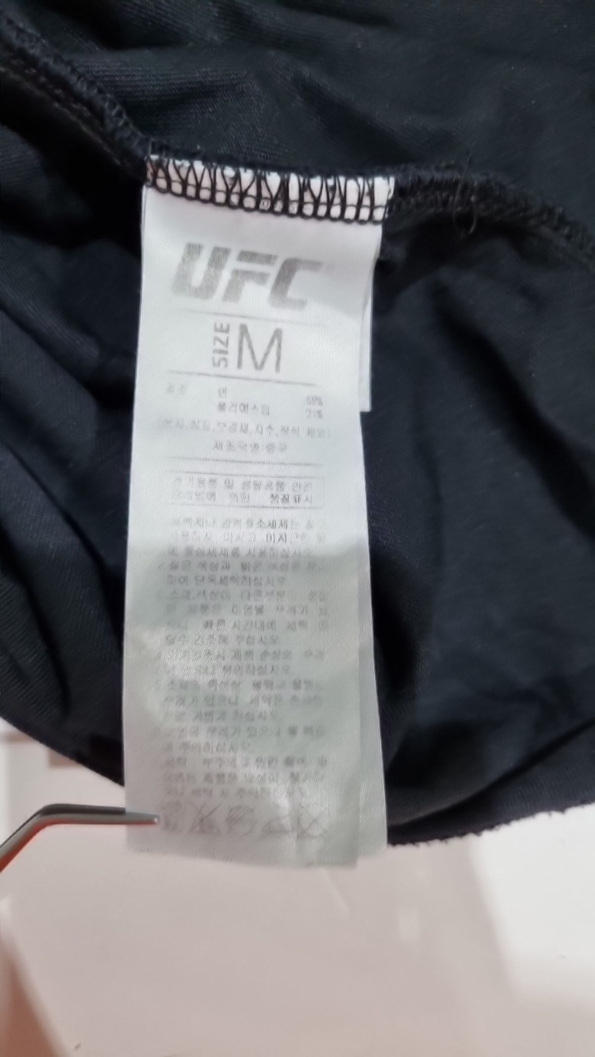 유에프씨 화장품(UFCACTIVESKINCARE) 반소매 티셔츠 M